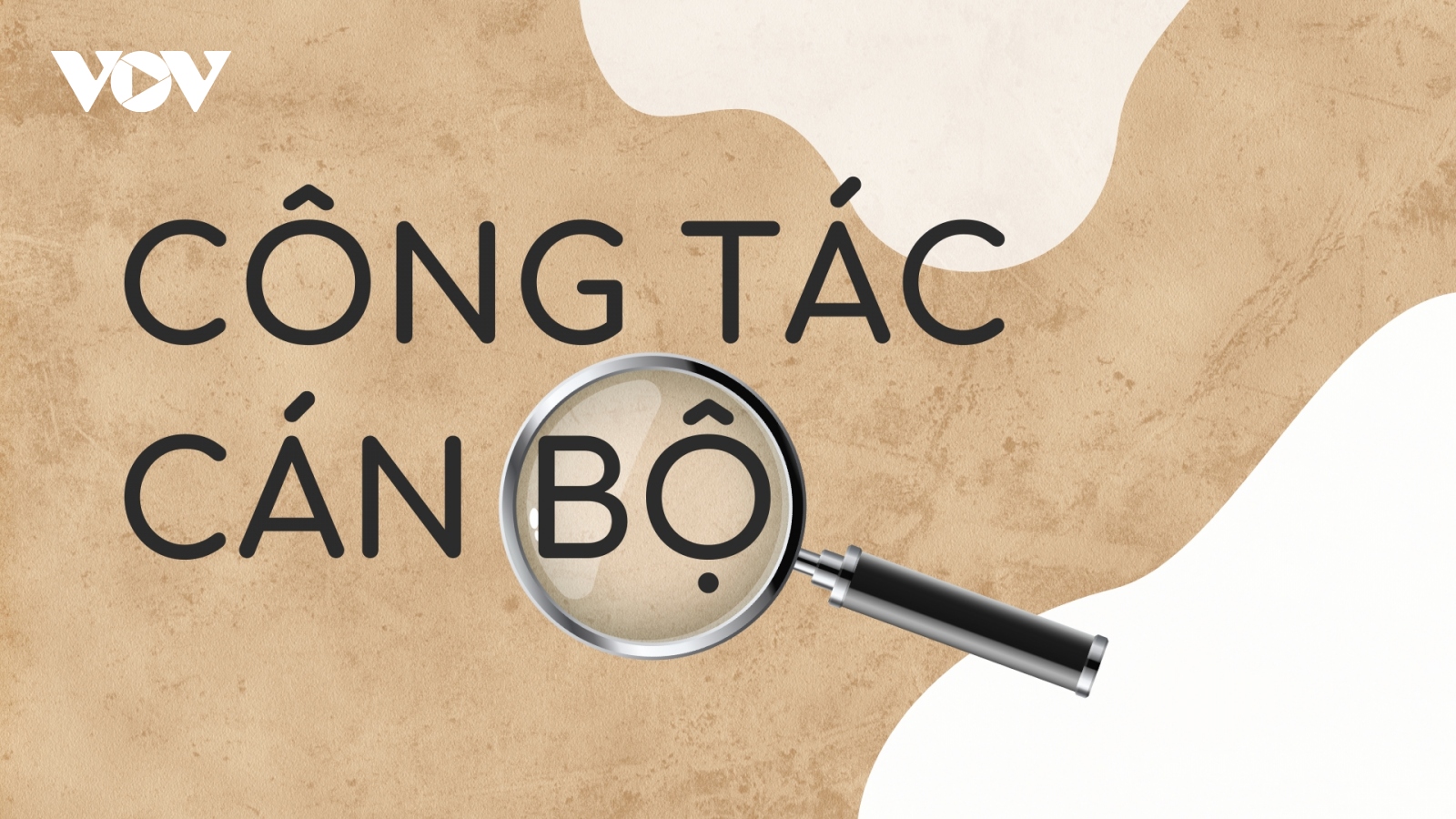 Những lỗ hổng trong công tác cán bộ